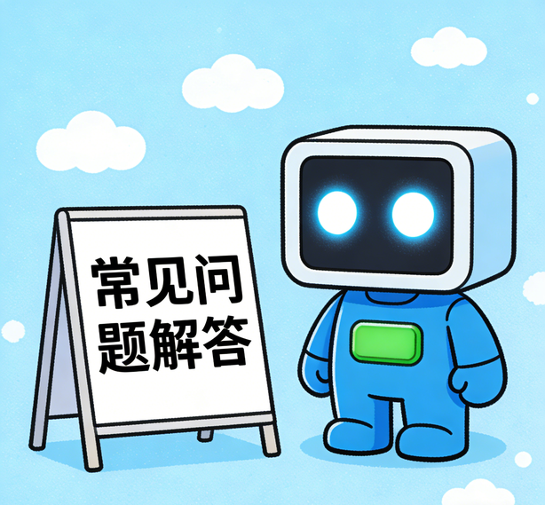 杭州摩臣平台常见问题